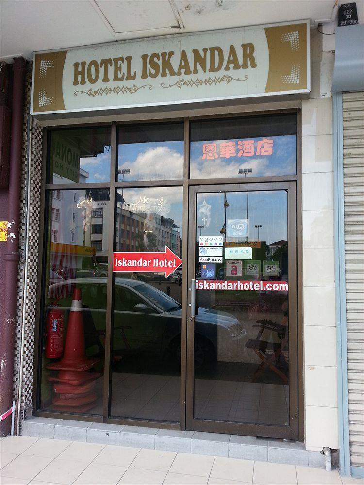อีสคานดาร์ โฮเต็ล Motel โกตาคินาบาลู ภายนอก รูปภาพ